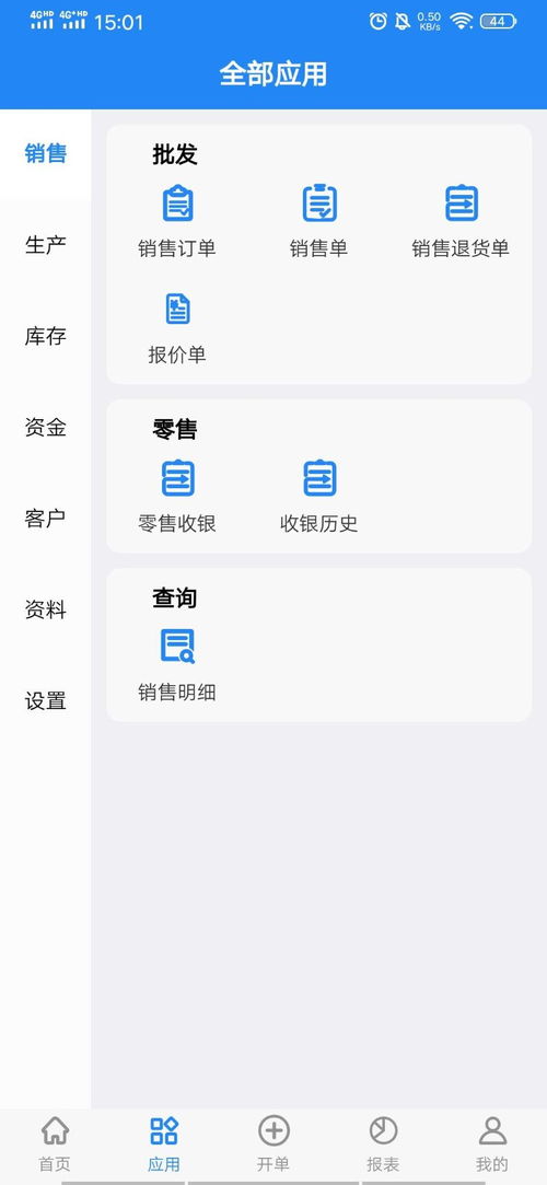 圖軟件只是開(kāi)始，服務(wù)才是根本 北斗ERP如何以服務(wù)制勝深圳商務(wù)軟件市場(chǎng)
