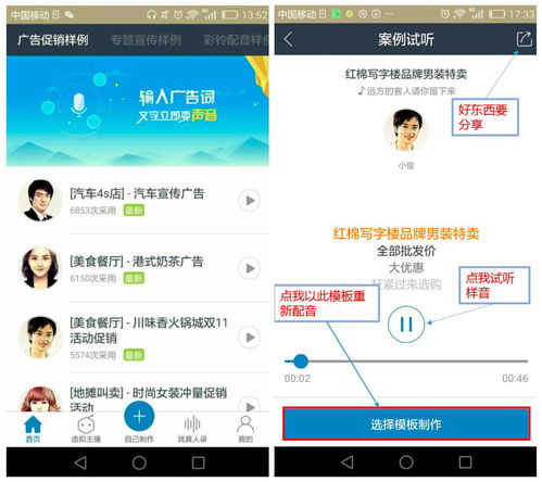 火爆朋友圈的應(yīng)用終于登陸iPhone，基礎(chǔ)軟件服務(wù)再添新選擇