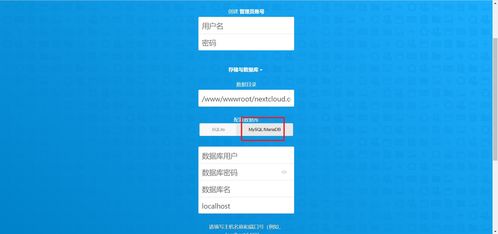 教你從零開(kāi)始搭建私有網(wǎng)盤(pán)及個(gè)人博客 云服務(wù)器基礎(chǔ)使用教程